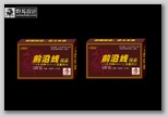 前沿线胶囊包装设计